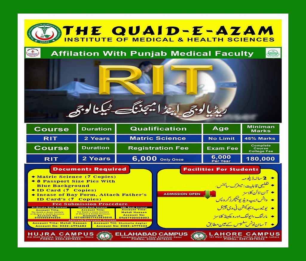 Dispenser Course Admission 2021 22, Laboratory Technician Course, Lab Technician Course in Lahore, Medical Store License Course, LHV Course in Lahore, Private LHV Course in Lahore 2021, LHV Admission 2021 In Lahore, LHV Course Admission 2021 Last Date in Lahore Okara, Dispenser Course Admission in Lahore, Dispenser Course Admission in Okara Kasur, Laboratory Technician Course in Okara Kasur, Private LHV Course in Okara Kasur 2021, Laboratory Technician Course in Okara Kasur, Dispenser Course Det