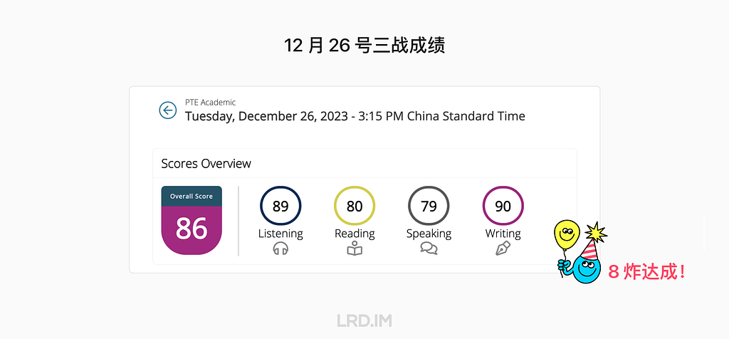 2023 年 12 月 27 日第三次考试的成绩。听力 89，阅读 80，口语 79， 写作 90，总分 86。