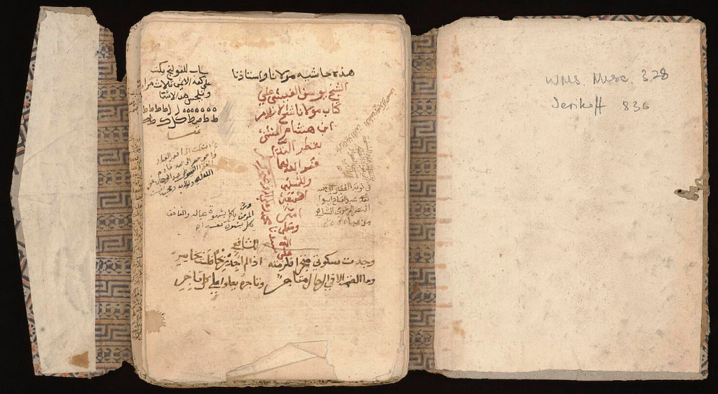 Examples of ownership notes from title page of MS Arabic 836