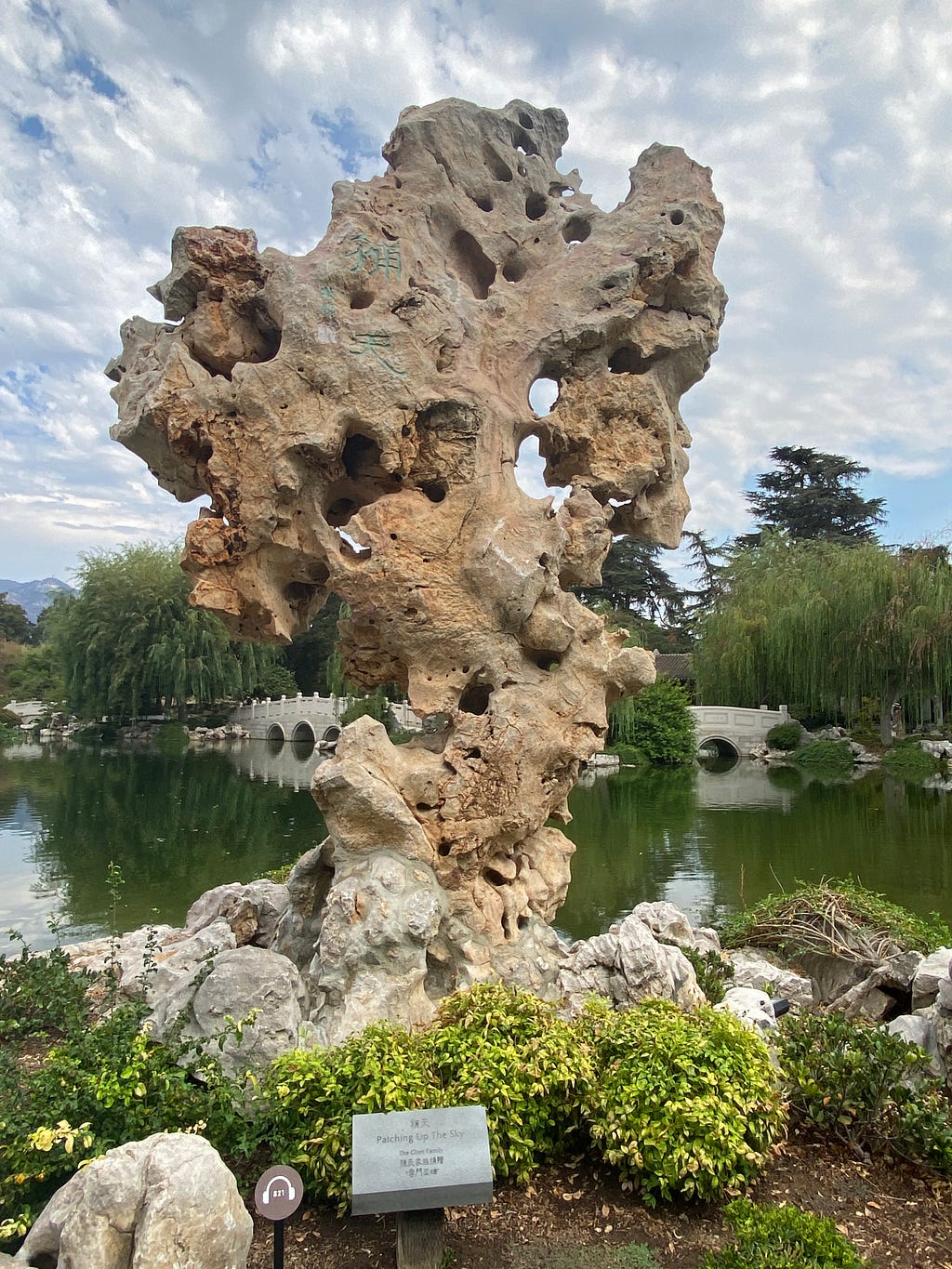 This monumental Taihu rock is called “Patching up the Sky.” (KimberlyUs)