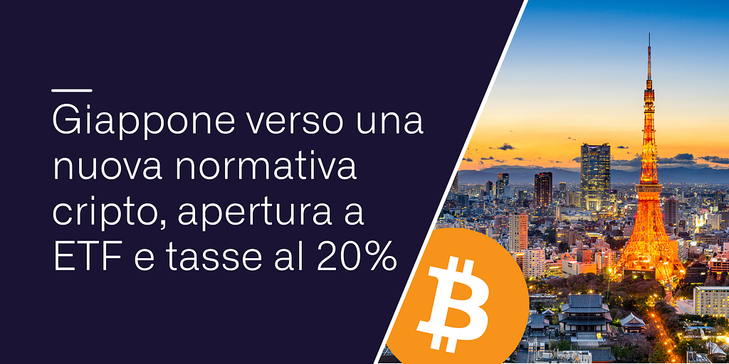 Giappone verso una nuova normativa cripto, apertura a ETF e tasse al 20%