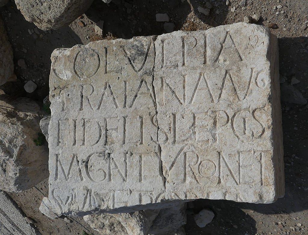 Ancient Roman Inscription in Al Medina (City site) in Tyre, Southern Lebanon