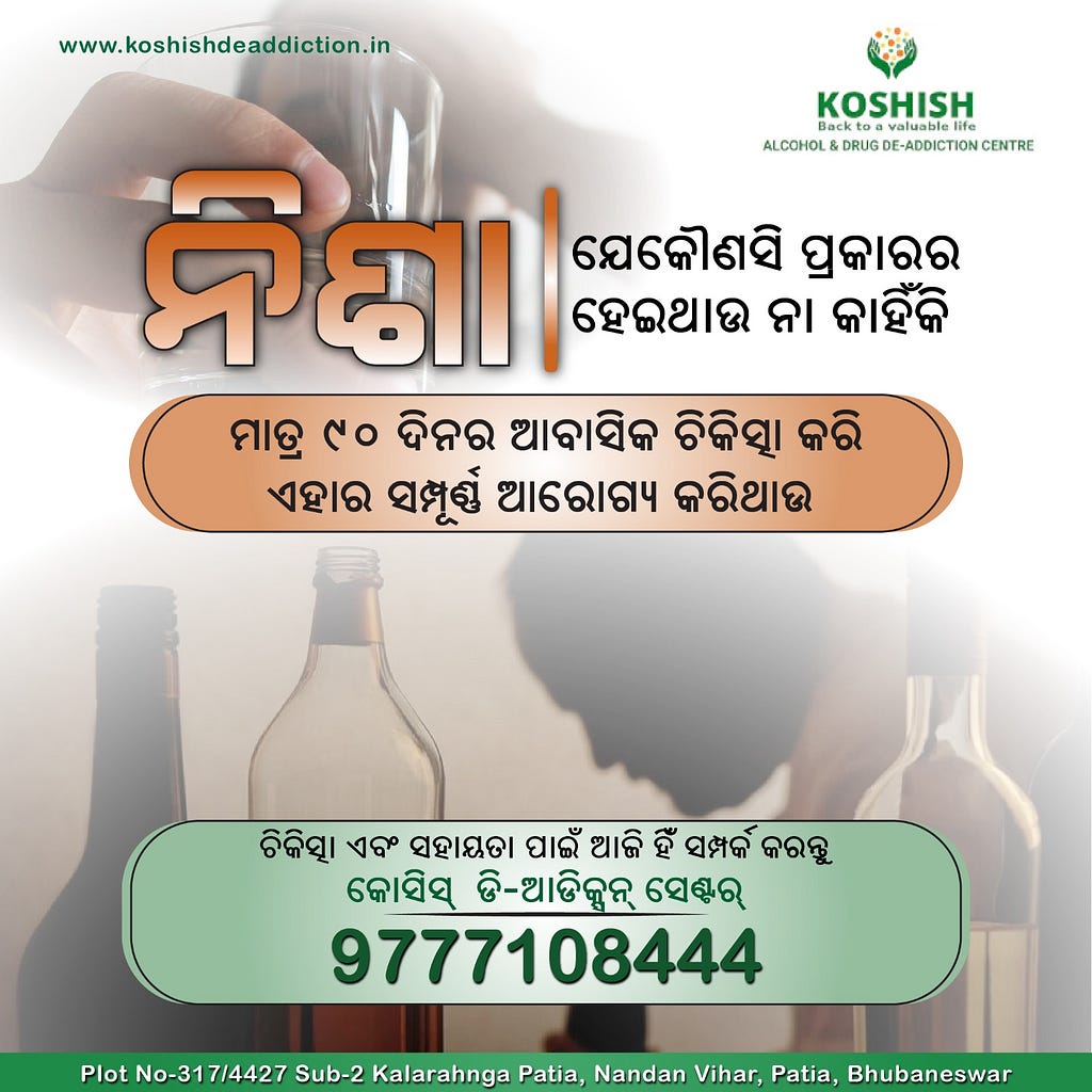 Best Rehabilitation Centre for Alcohol Treatment in BBSR
