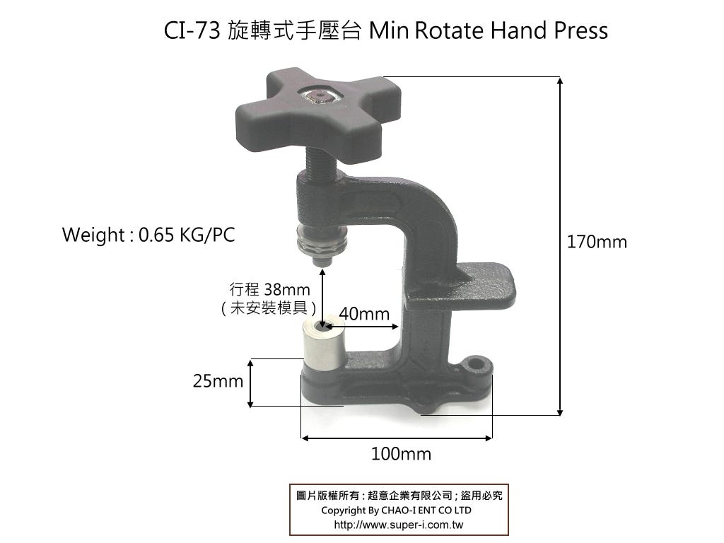 hand press