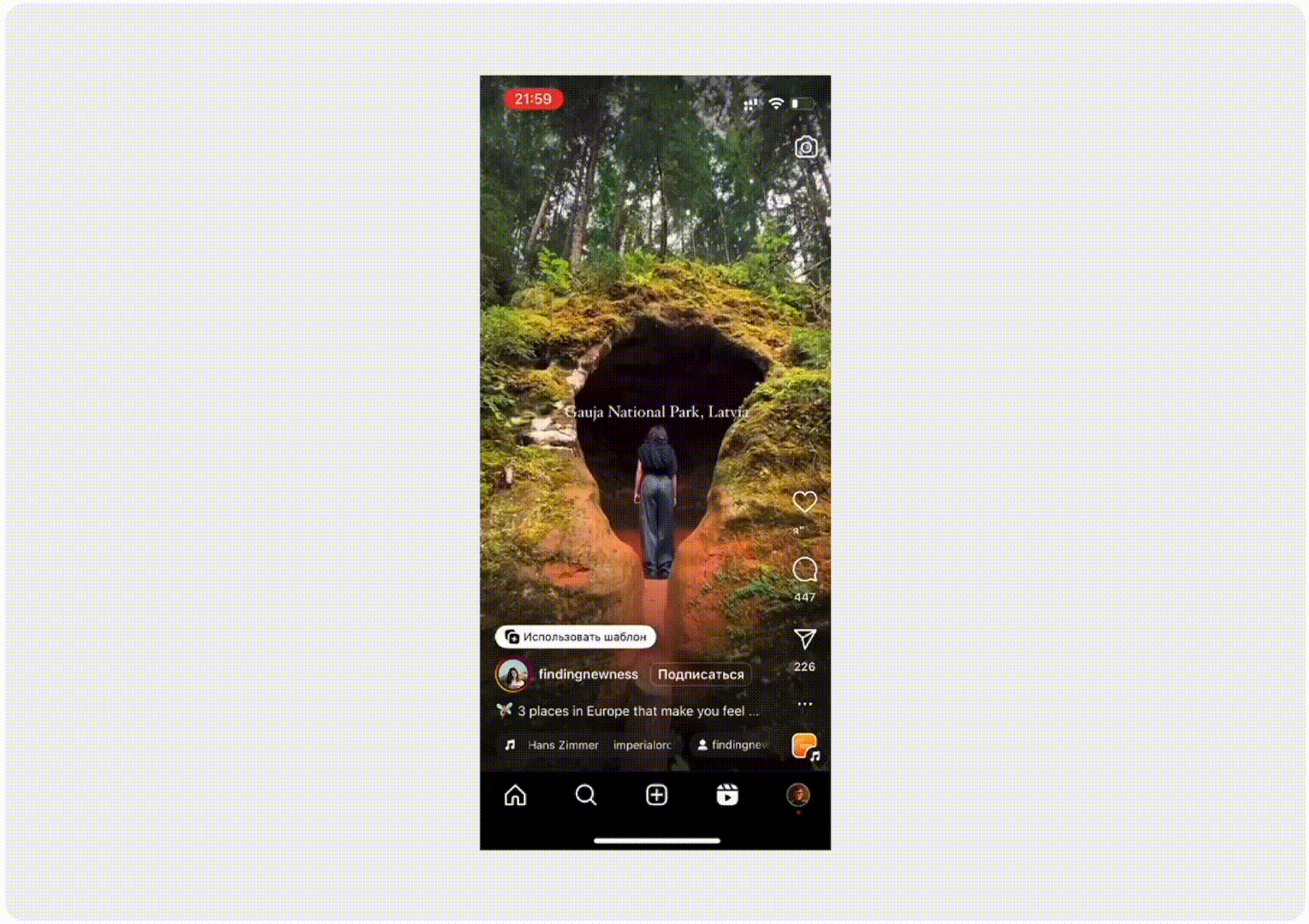 Sheet in Instagram app — animated example