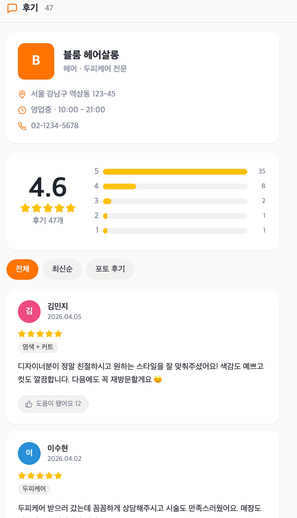 프롬프트 한 줄로 화면이 나오는 시대, ‘당근스러운 화면’을 만드는 법