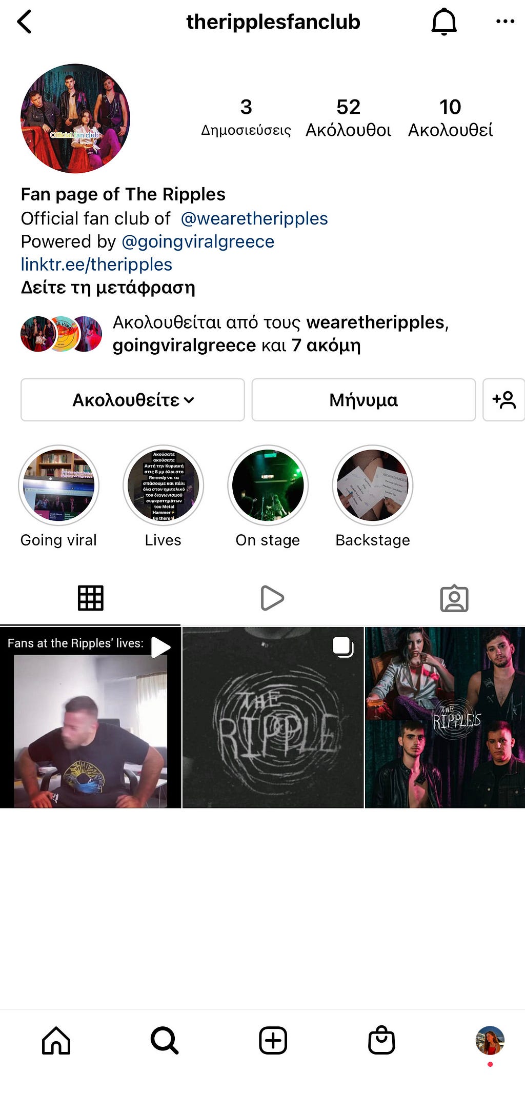 the fan club page on Instagram