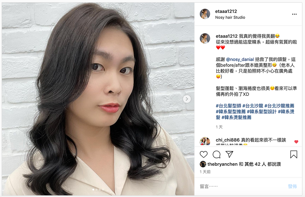 eta instagram 直接pO體驗過韓系燙髮、韓系染髮就回不去了！