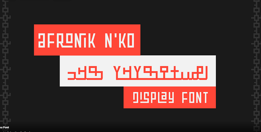 An image showing Afronik N’ko font in use.