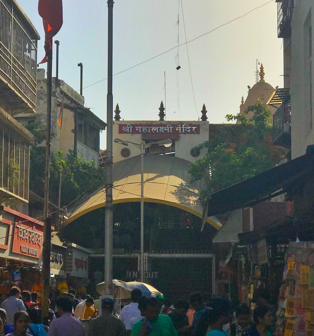 Mahalakshmi temple