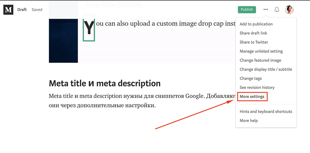 Как в Medium добавить метаданные.