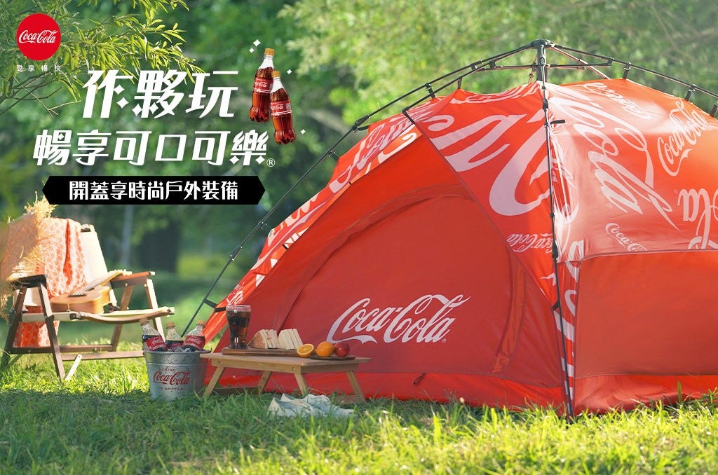 coca cola 可口可樂 帳篷 露營