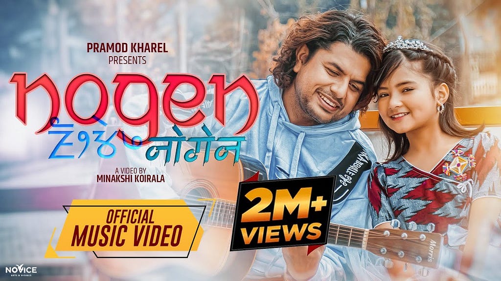 Nogen Lyrics by Pramod Kharel and Ruksana Limbu