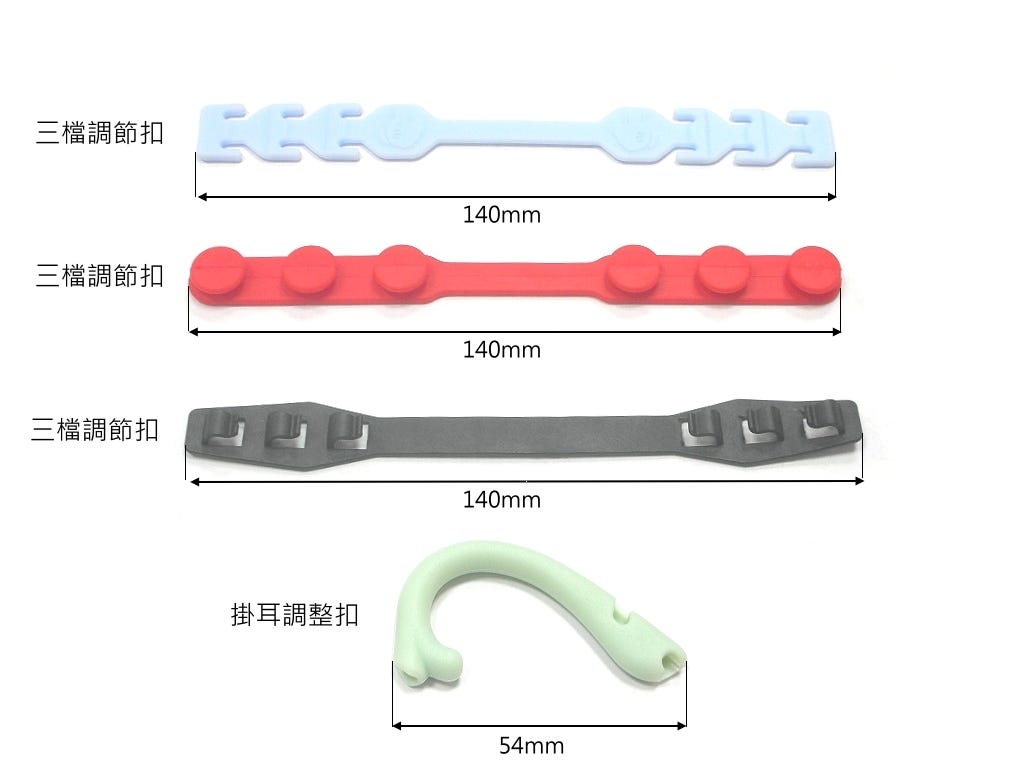 Dust Mask Adjustment Buckle, Mask Buckle