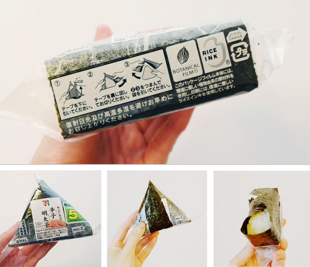 Main image: Photograph of hand holding a triangular packaged onigiri rice ball. The outer package illustrates how to open the onigiri by separating the nori seaweed from the rice underneath. L-R, One: Photograph of a hand holding an onigiri rice ball. Two: Photograph of a hand holding a partially opened onigiri rice ball, and the layer of nori seaweed is exposed. Three: Photograph of a hand holding an opened onigiri rice ball, and the triangle-shaped rice is wrapped in a layer of nori seaweed.