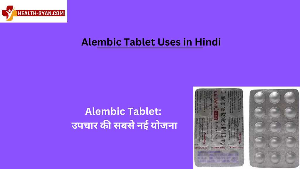 Alembic Tablet Uses in Hindi