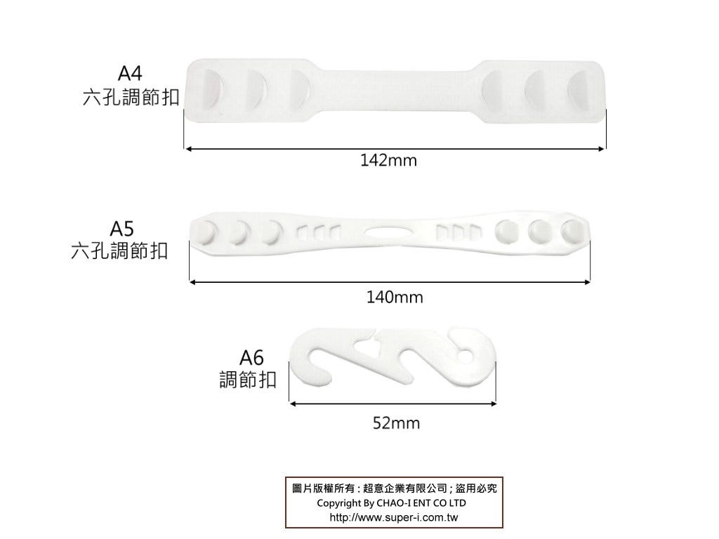 Dust Mask Adjustment Buckle, Mask Buckle