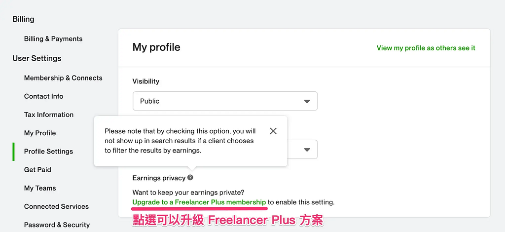 升級 Freelancer Plus 方案