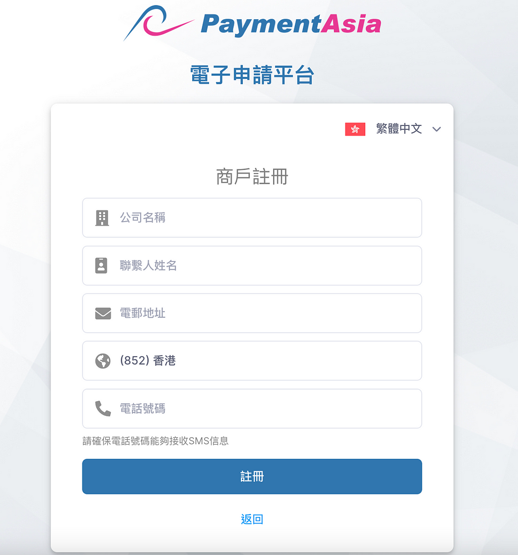 透過 SBpay.me 串接 Payment Asia 支付平台，提供消費者多種付款選項！