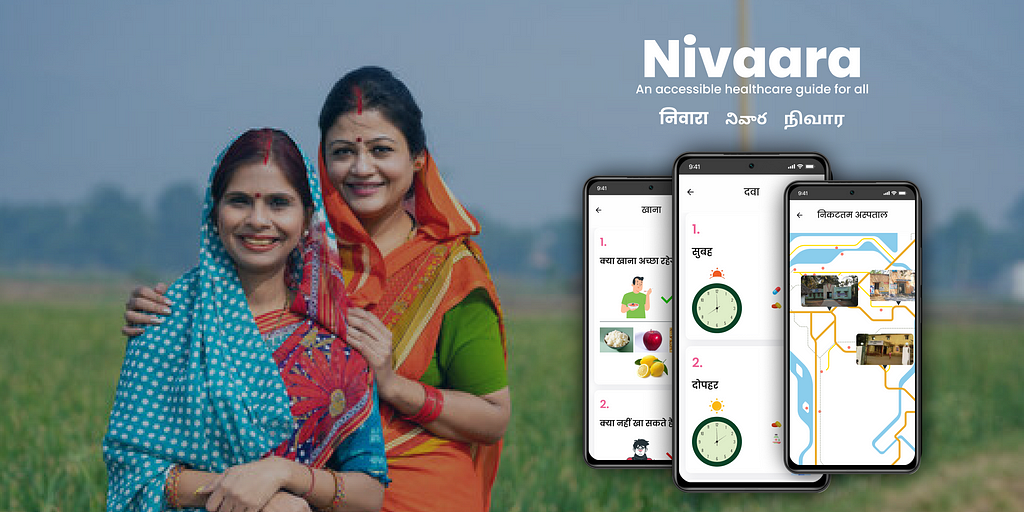 A banner introducing Nivaara, showing the product screens hinting towards the intended usage of the product