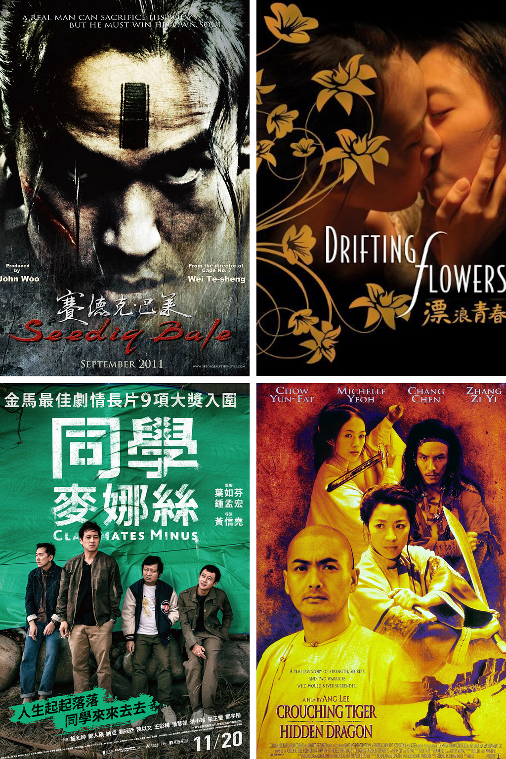 Taiwan Films_ Taiwanese Director_ Top left: Seediq Bale (Wei Te-Sheng), top right: Drifting Flowers (Zero Chou); bottom left: Classmates Minus (Huang Hsin-Yao), bottom right: Crouching Tiger Hidden Dragon (Ang Lee).