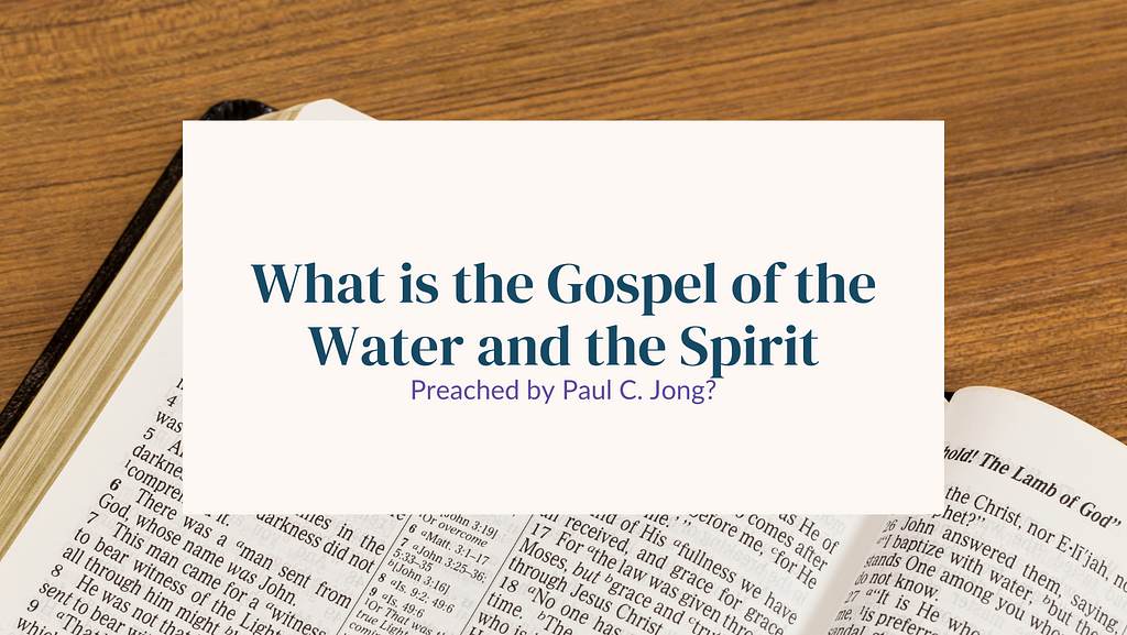 What is the Gospel of the Water and the Spirit Preached by Paul C. Jong?