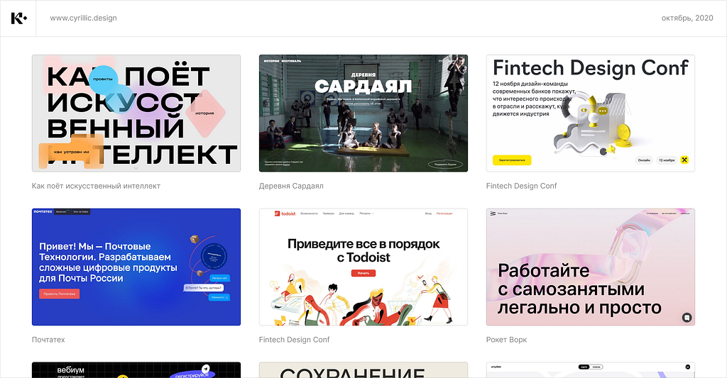 Магазин Кириллица Тверь Официальный Сайт
