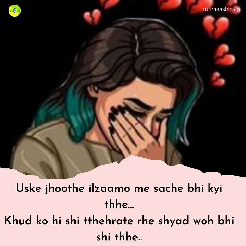 Dard E Dil Shayari In Hindi