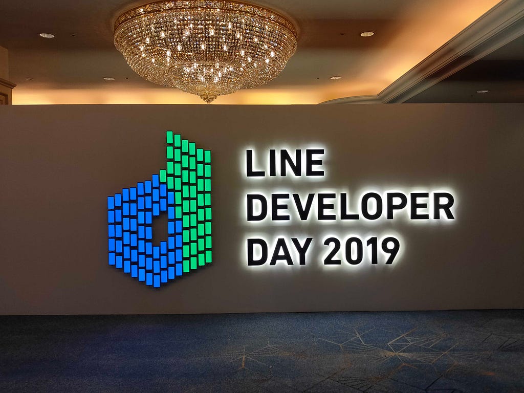 LINE DEV DAY 2019