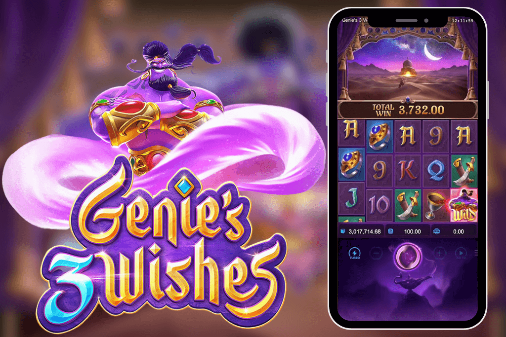 Genie’s 3 Wishes | GMBET