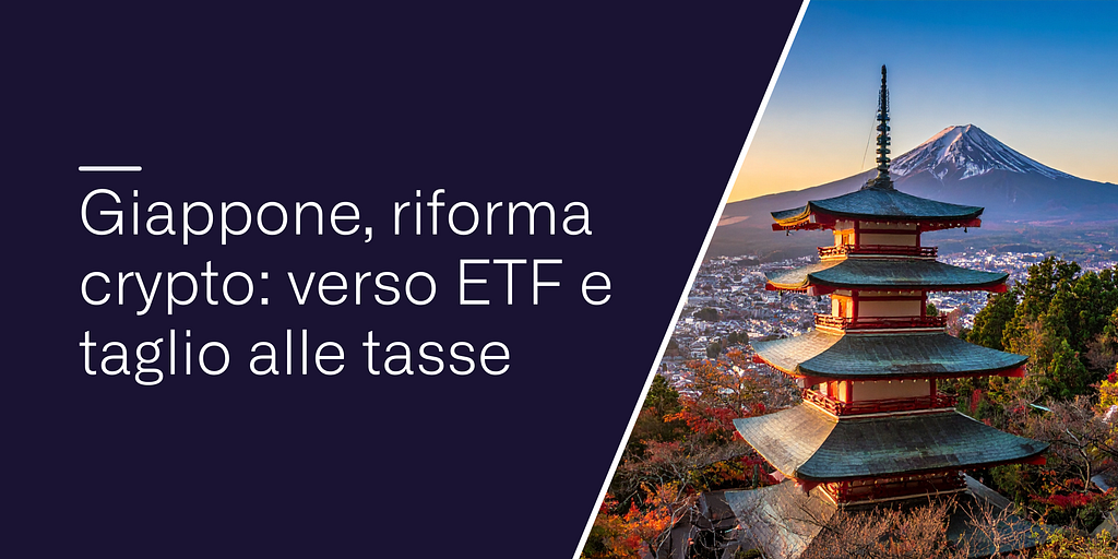 Giappone, riforma crypto: verso ETF e taglio alle tasse