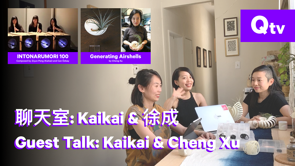 A screenshot that shows three Chinese woman smiling and working at a table with laptops.