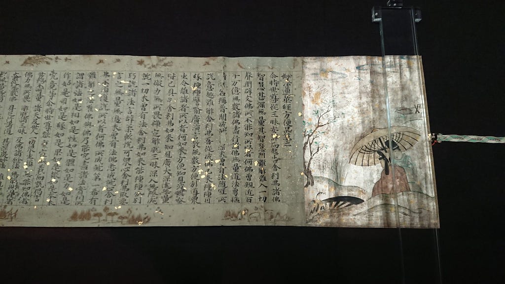 A beautiful old scroll depicting a sample from the Lotus Sutra. The paper is flecked here and there with gold.