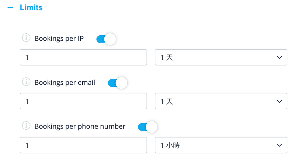 客製功能介紹：顧客權益保障，限制相同指定來源的可預約數量，避免被惡意預約多個時間！