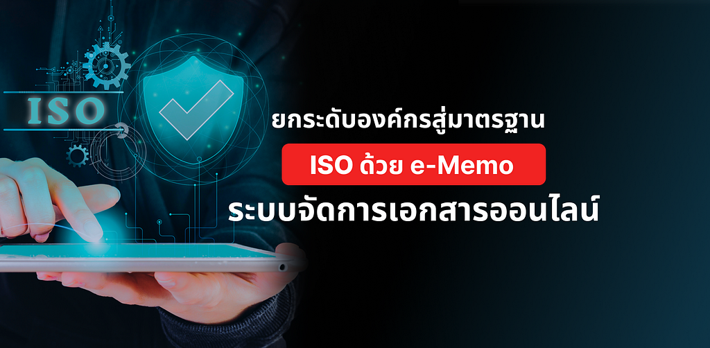 ISO Solution