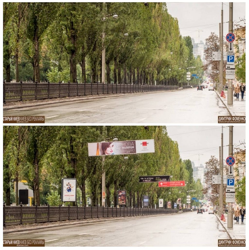 In the photo — a project to clean up the city, where all the banners were removed in Photoshop. Doesn’t it make it easier to breathe?