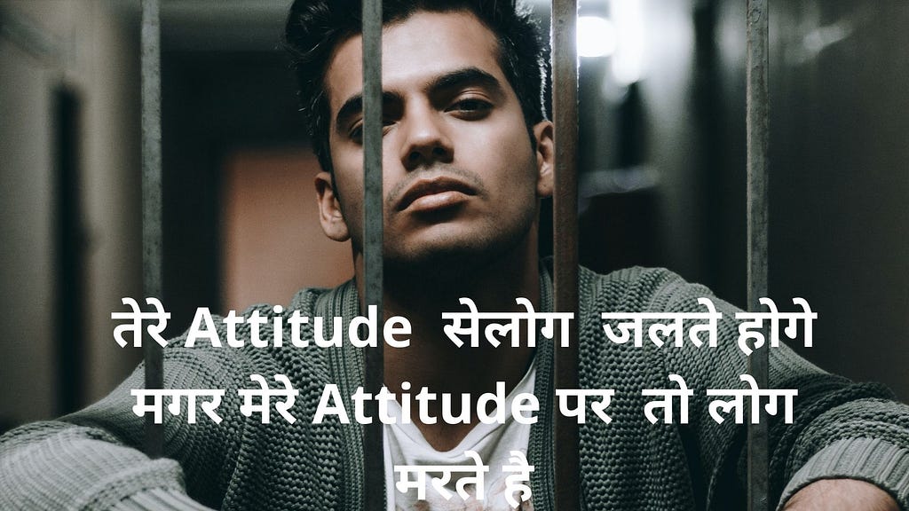 top 30+ attitude shayari for boy in hindi and english in 2021