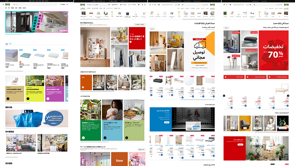 A collage of screenshots from the IKEA website in Chinese (Hong Kong), Japanese, and Arabic showcasing localized promotions and product categories. The Hong Kong screenshot features storage solutions and discounts. The Japanese screenshot highlights affordable home products and practical organization solutions. The Arabic screenshot emphasizes discounts up to 70%, free delivery, and key products. Each image reflects IKEA’s consistent branding with colorful visuals and user-friendly navigation.