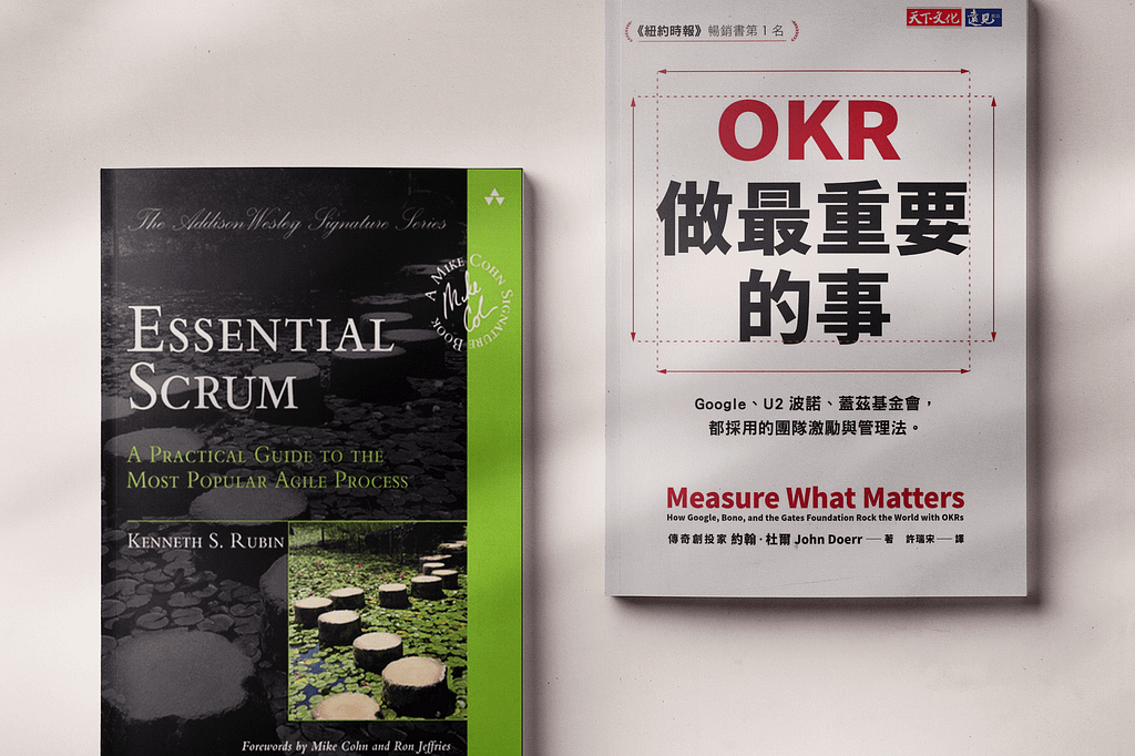 學生團隊管理推薦閱讀書籍 Essential Scrum OKR 做最重要的事