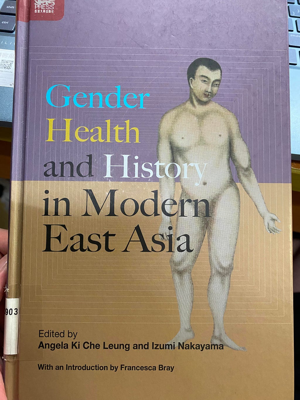 Leung and Nakayama eds., Gender, Health and History in Modern East Asia, (Hong Kung: Hong Kung university press, 2018)