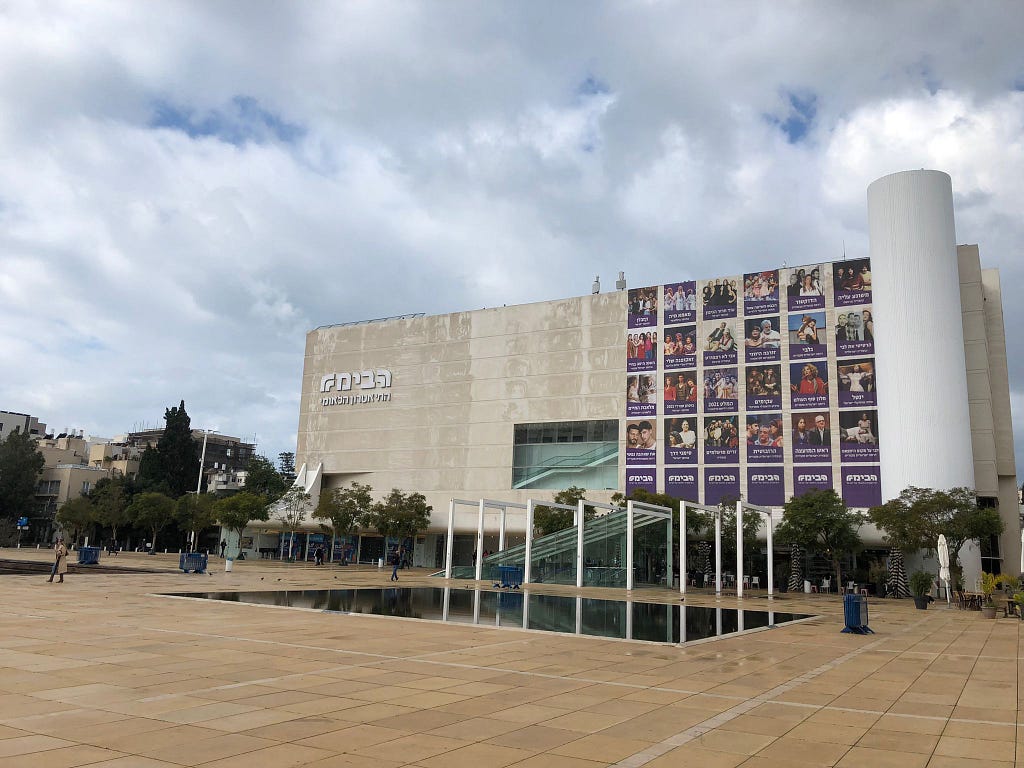 Habima Theatre, DLD Tel Aviv 2023