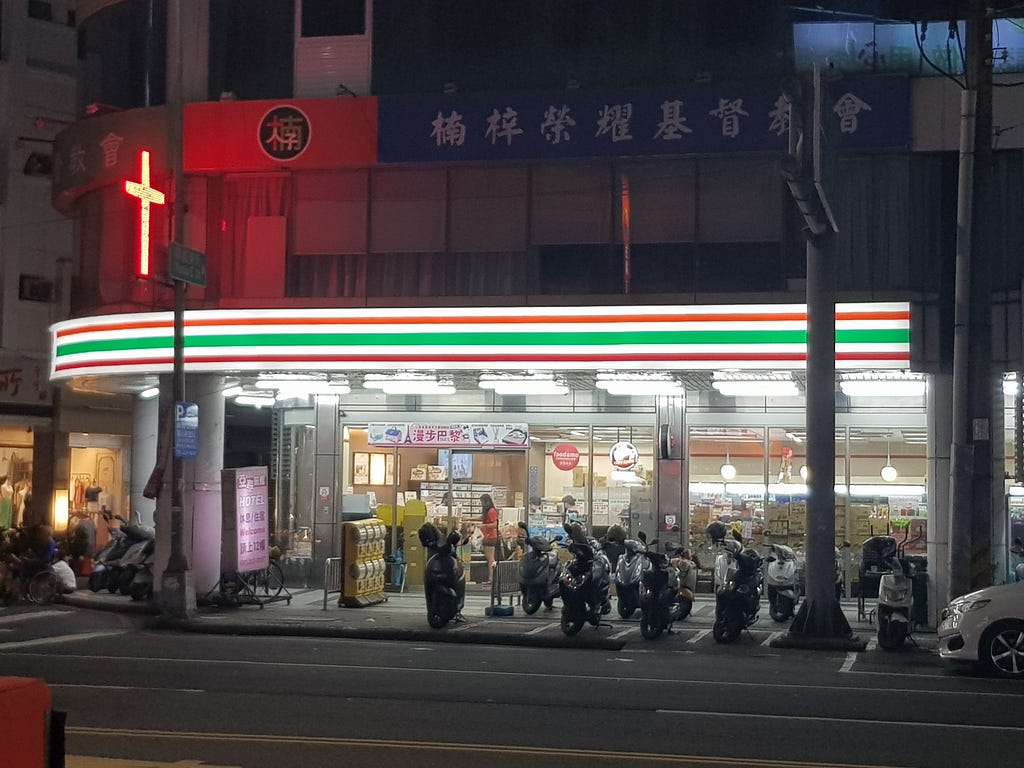 Un 7-Eleven en algún lugar de Nanzih