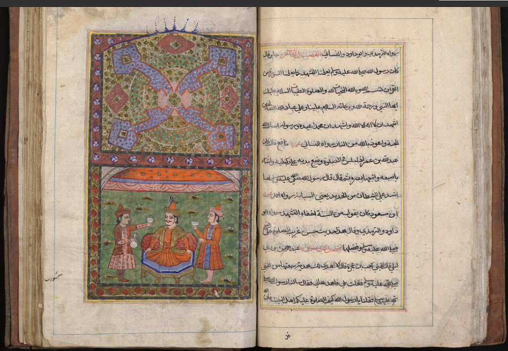 Decorative miniature from MS Arabic 748, ff. 118v-119r