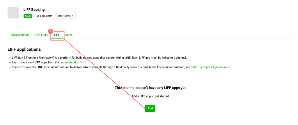 LINE 預約整合再升級！用 LINE 官方帳號發送預約提醒通知！