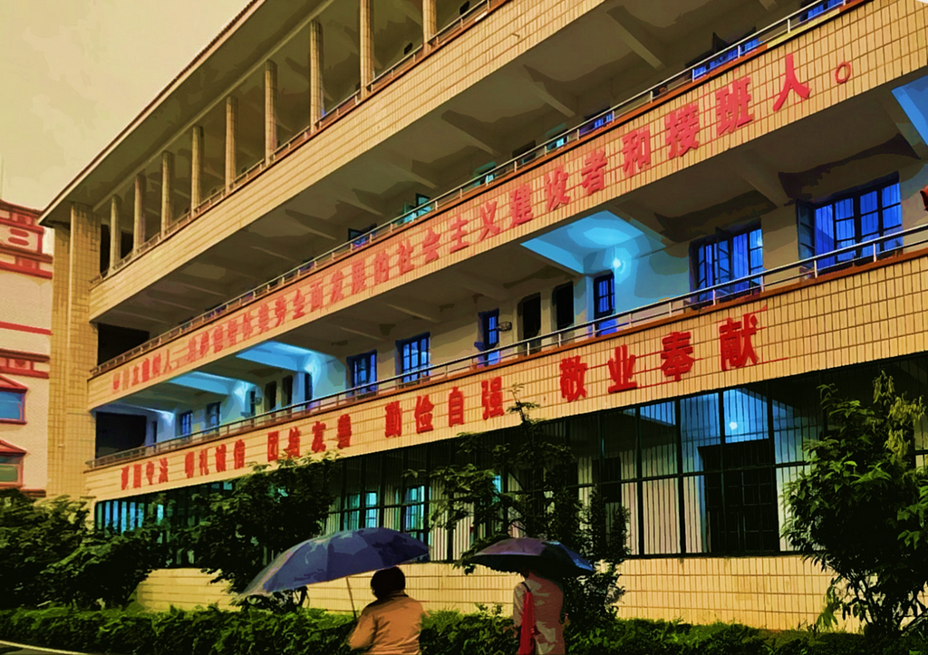 Classrooms in this academic building was luminated by purple lights on May 19, 2021. (Photo/Jiannan Shi)