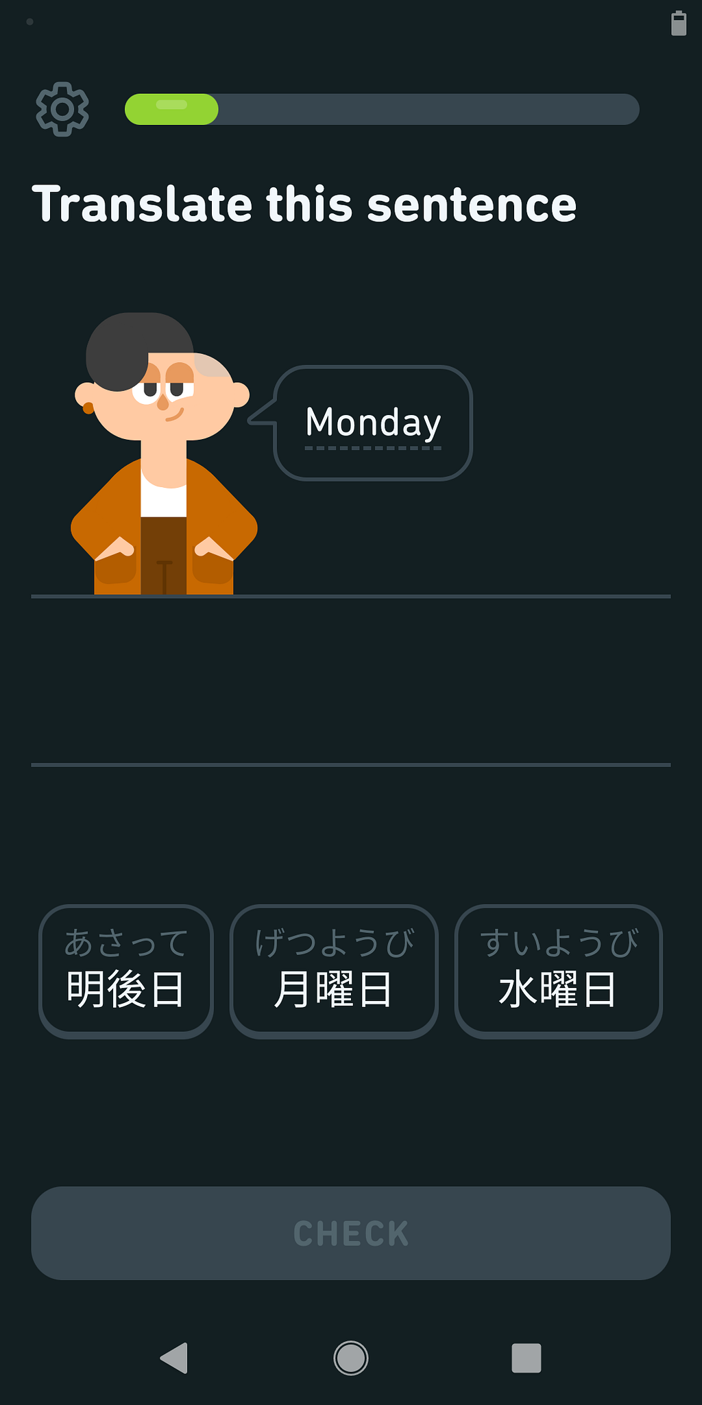 Screenshot or an exercise in Duolingo: “Translate this sentence: Monday” with Japanese sentences to choose from