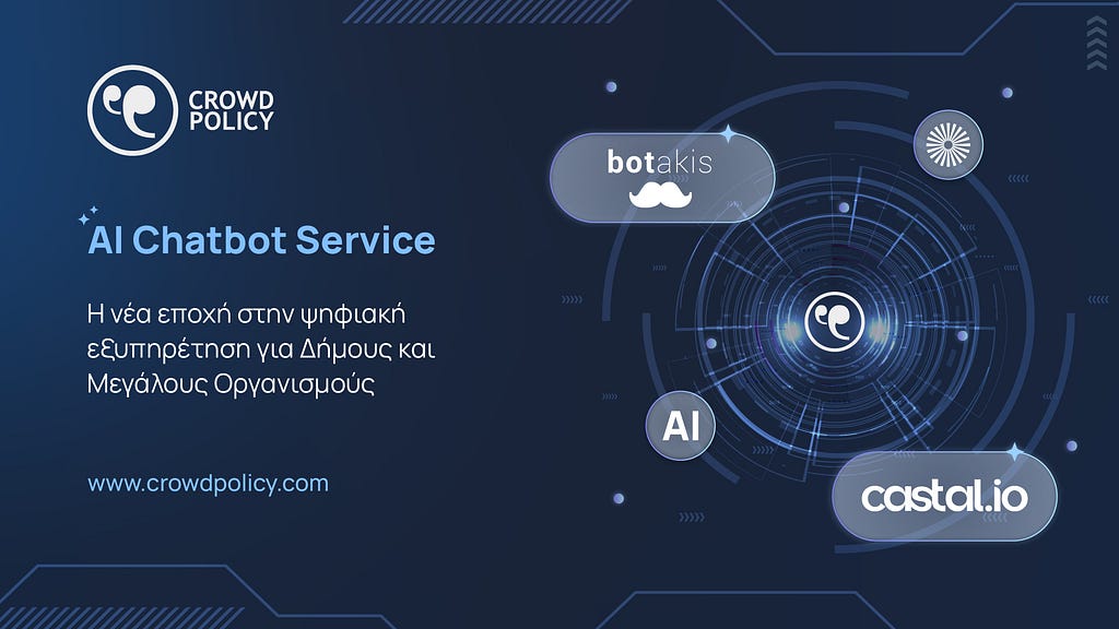 AI Chatbot Service της Crowdpolicy