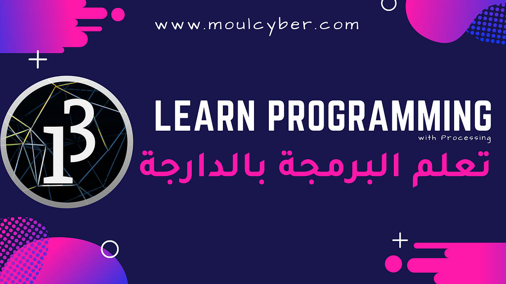 A banner that says www.moulcyber.com, Learn Programming, in English and then Arabic, in magenta, purple, and white.