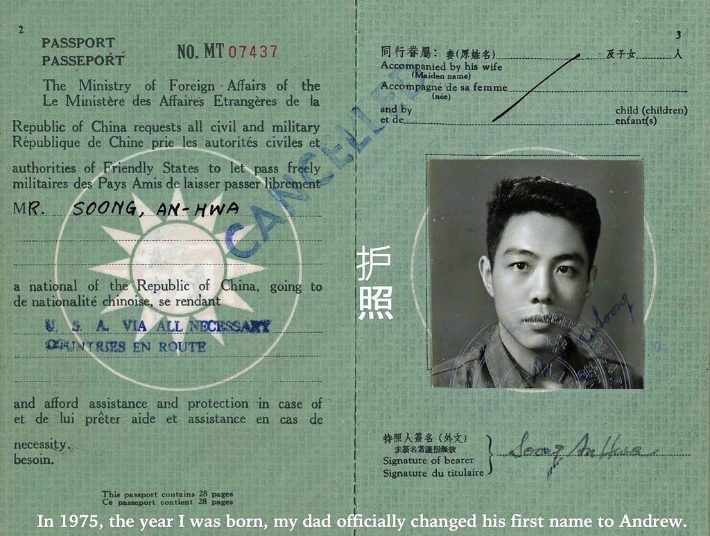 Cancelled passport with green background in French and Chinese with a black and white headshot of a Chinese man.