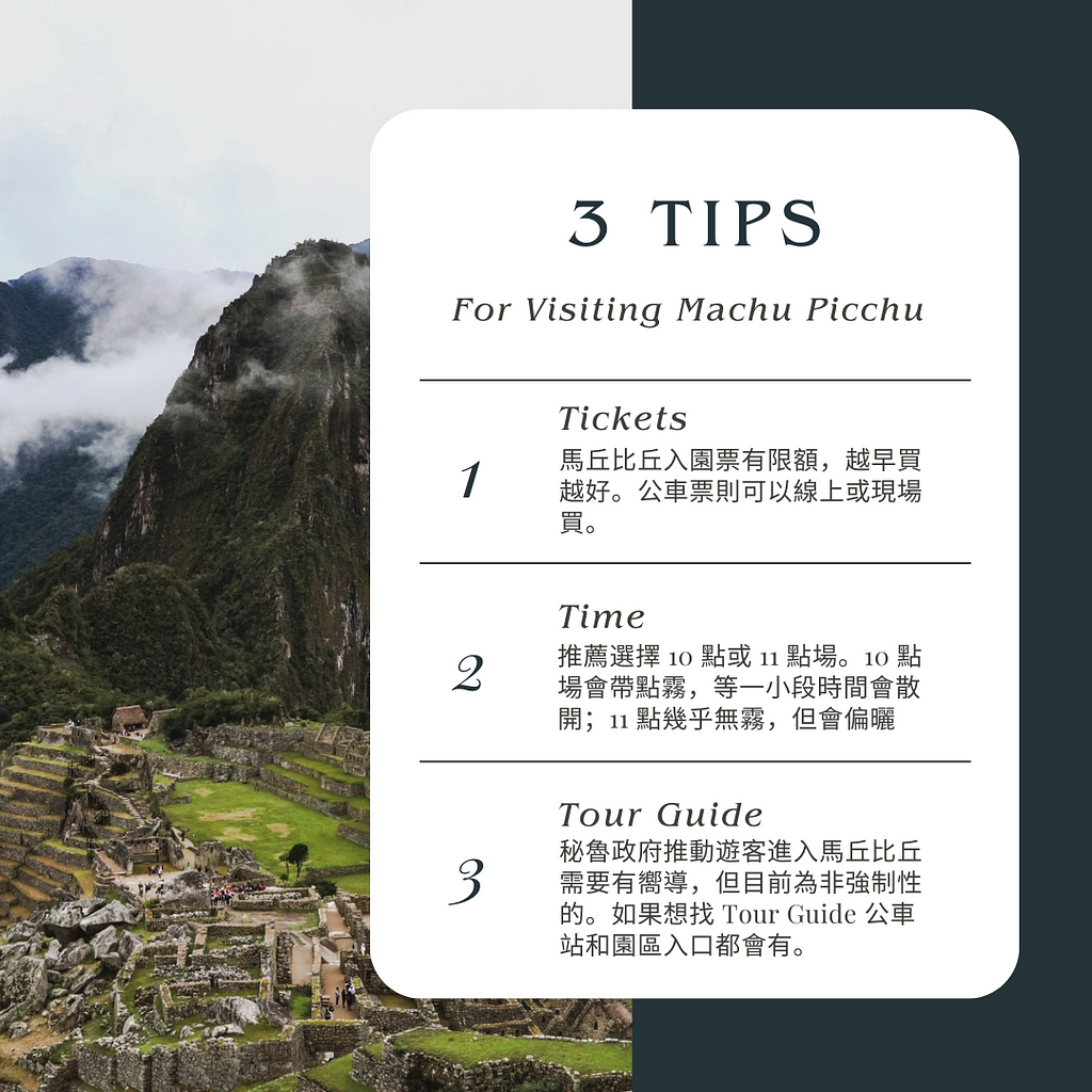3 tips for visiting Machu Picchu